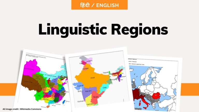 Linguistic Regions- toppers domain