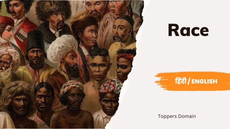 Race- toppers domain