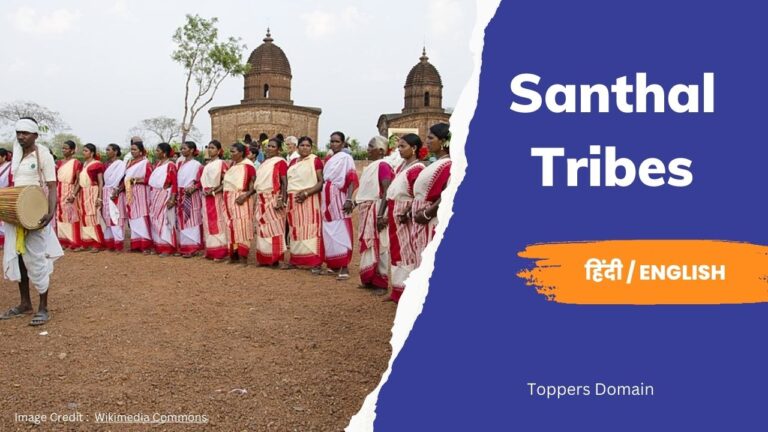 Santhal Tribes- toppers domain