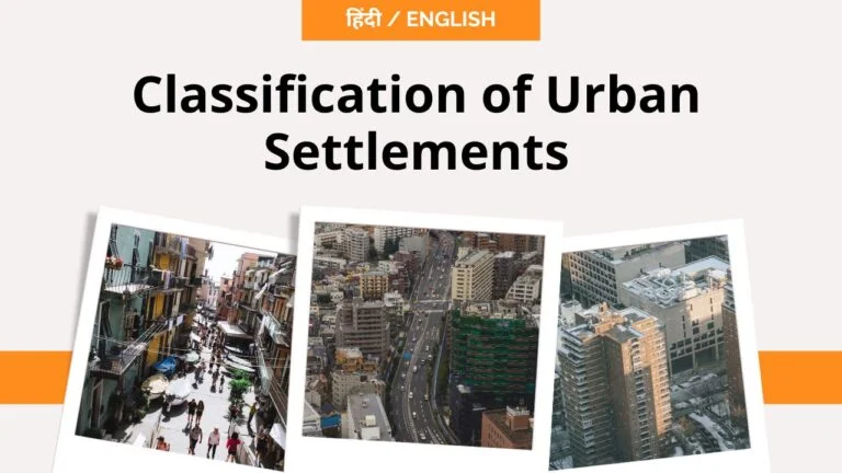Classification of Urban Settlements- toppers domain