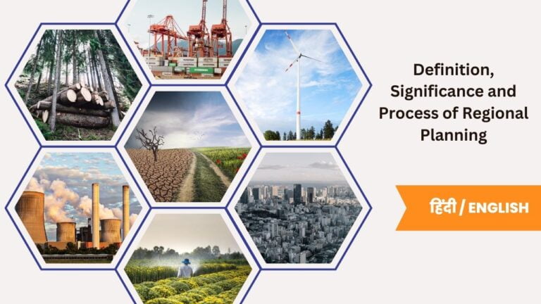 Types Of Regional Planning In India Toppers Domain