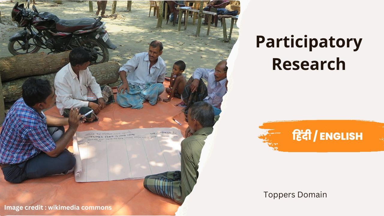 Participatory Research- toppers domain