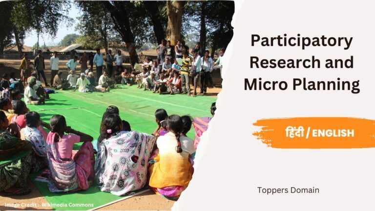 Participatory Research and Micro Planning- toppers domain