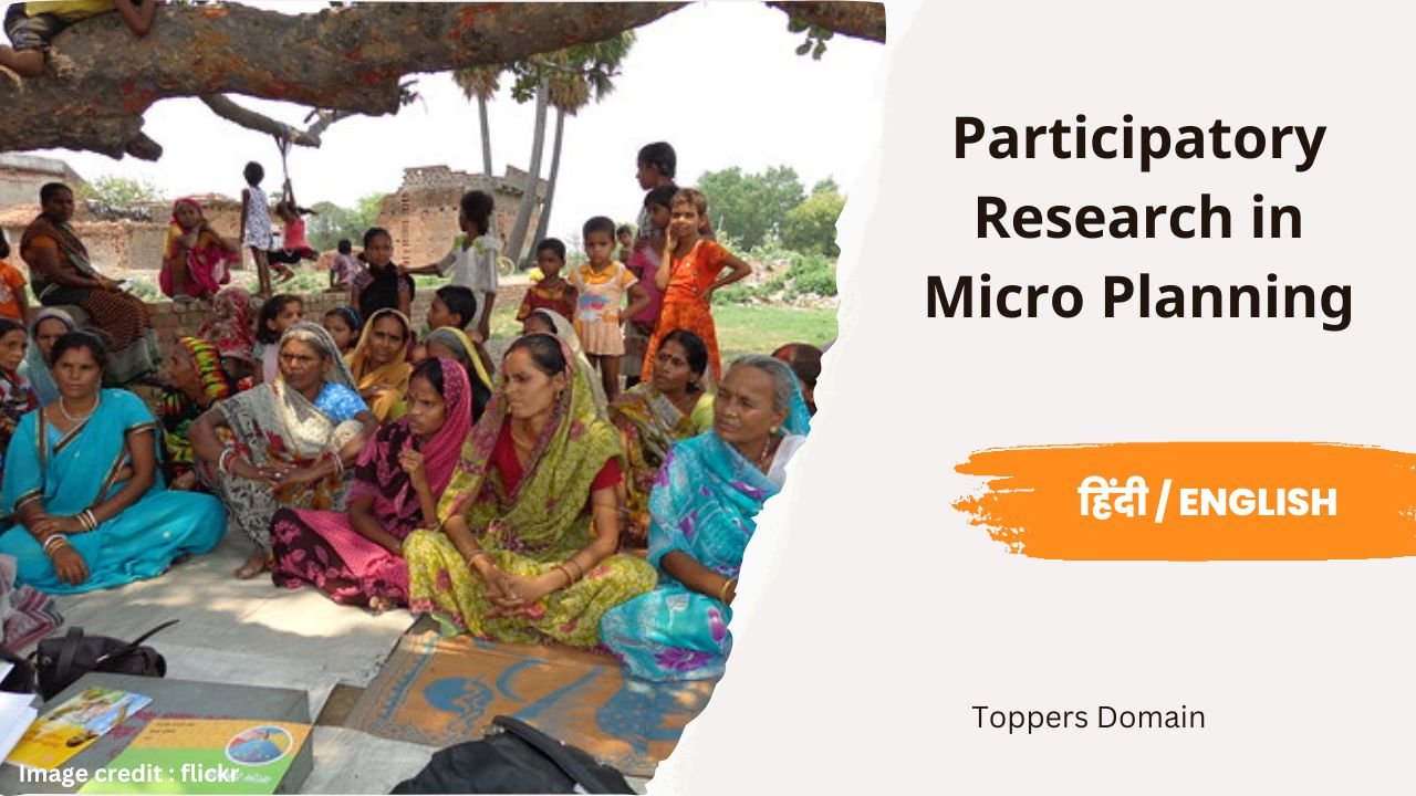 Participatory Research in Micro Planning- toppers domain