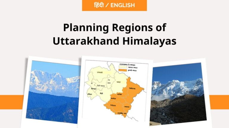 Planning Regions of Uttarakhand Himalayas- toppers domain