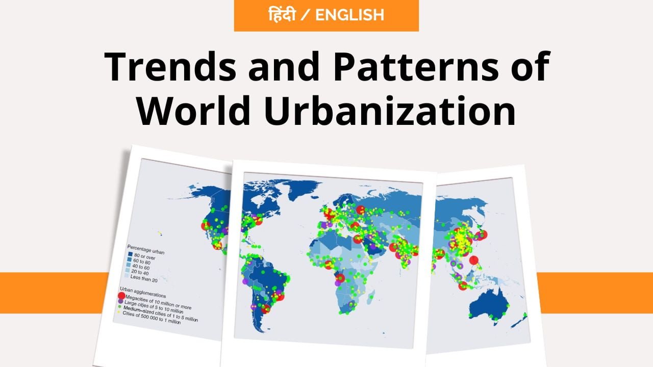 Trends and Patterns of World Urbanization- toppers domain