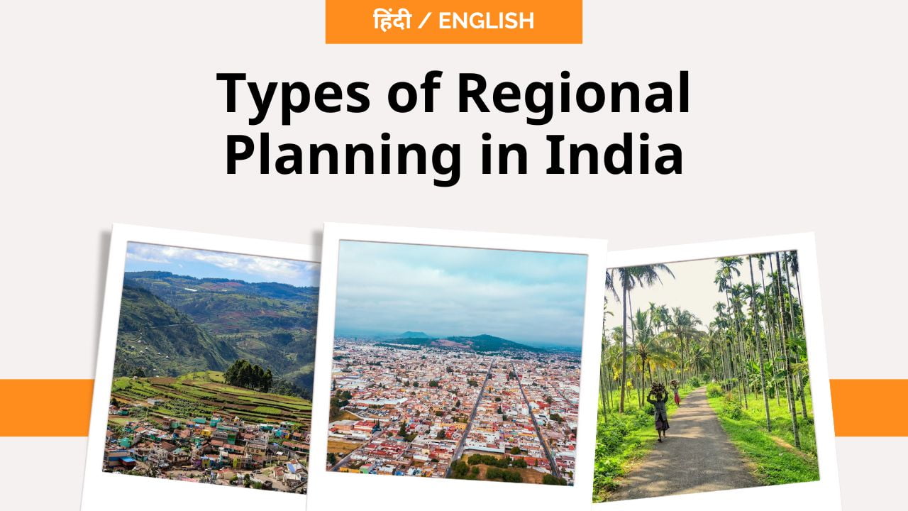 What Are The Different Types Of Regional Planning Design Talk